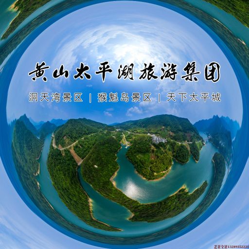 钟祥720全景拍摄