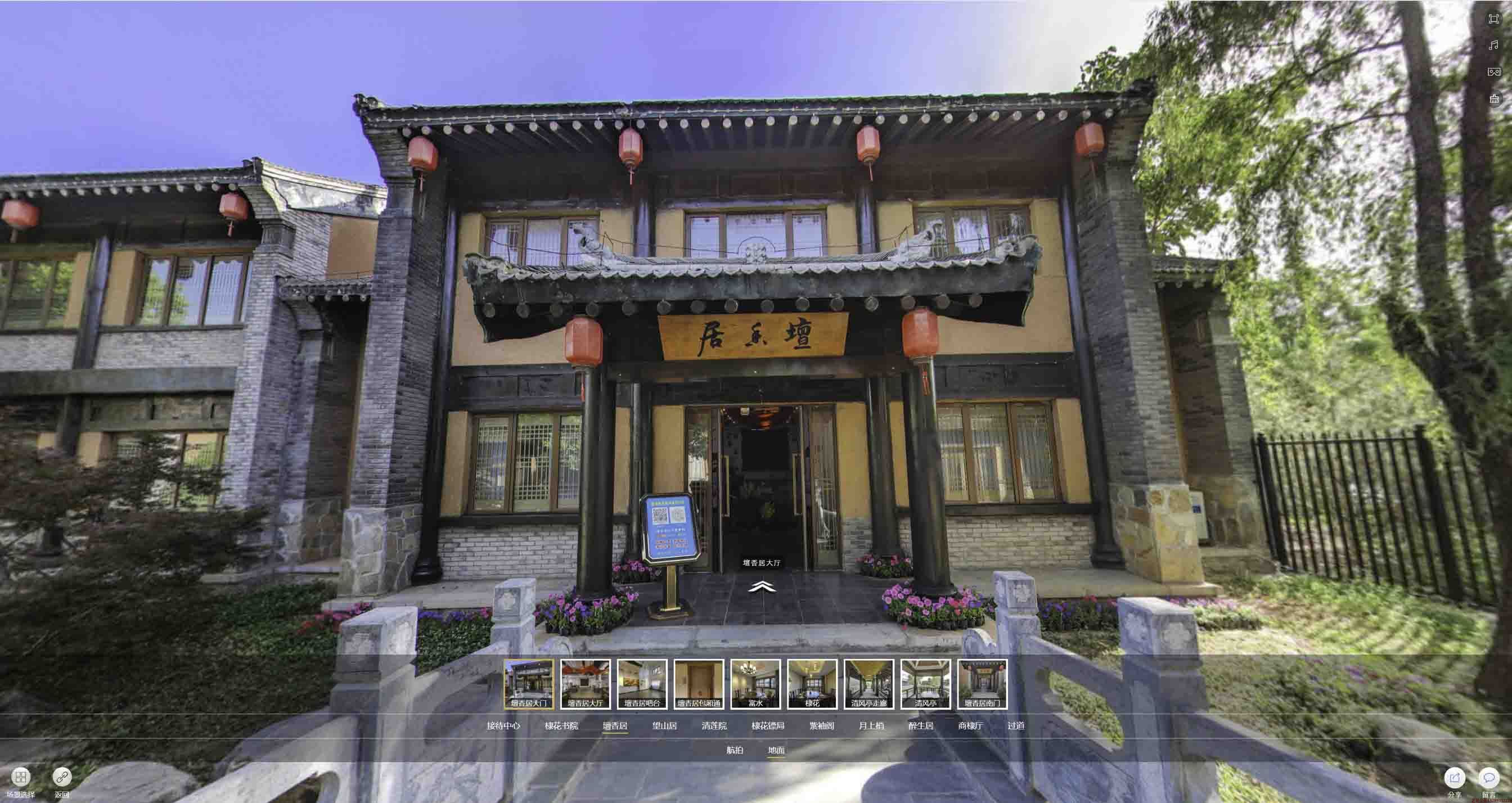 钟祥美好蕴育生活馆720全景展示