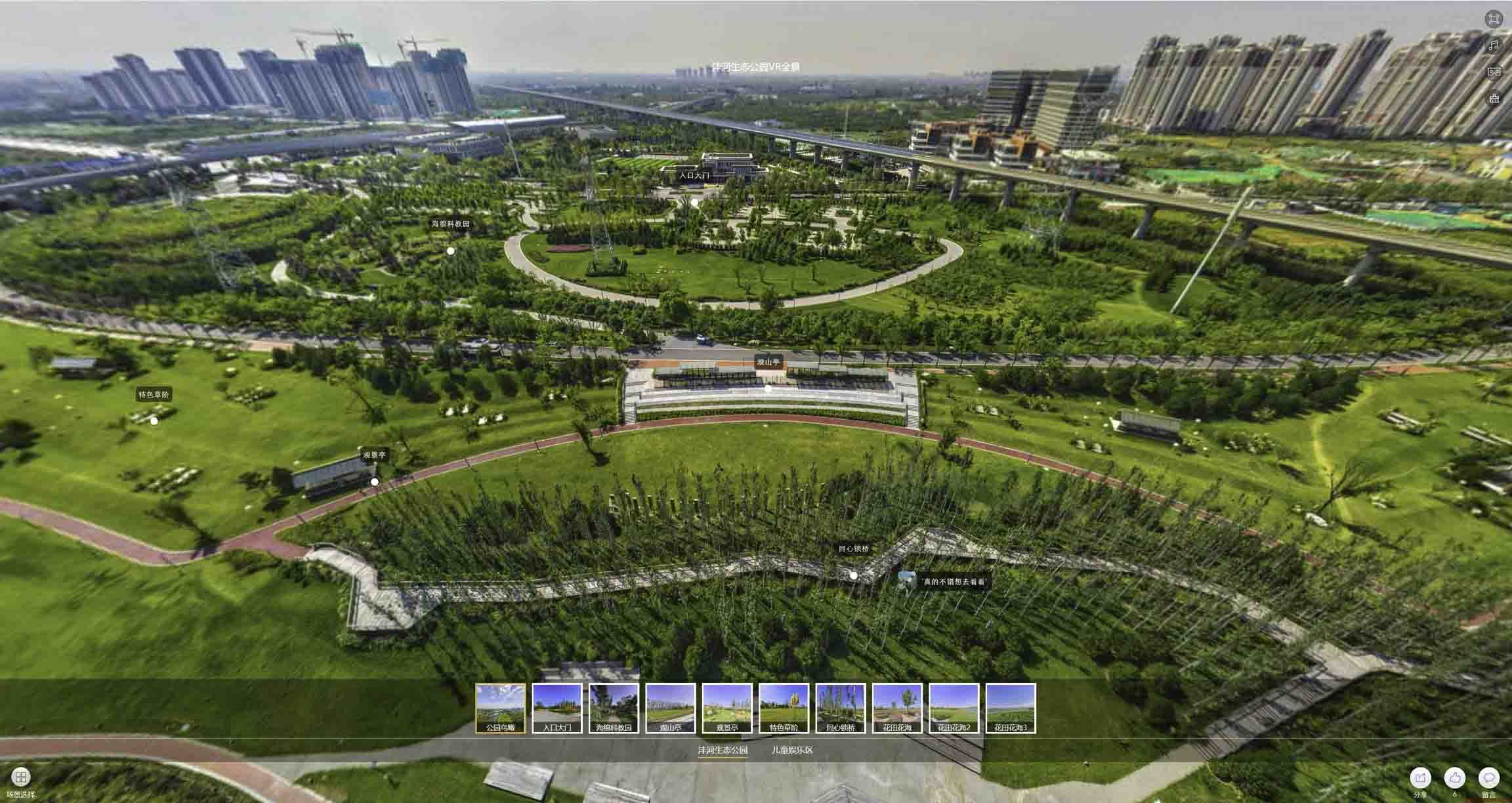 钟祥VR全景体验：身临其境的沉浸式感受在手绘地图中的创新应用